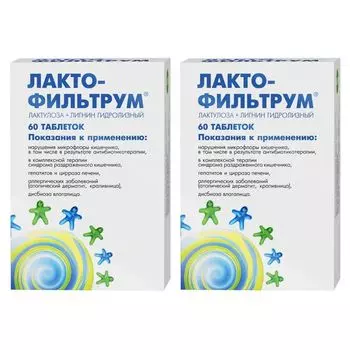 2Х Лактофильтрум сорбент + лактулоза таблетки 60шт