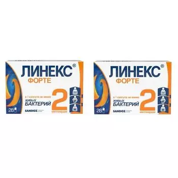 2Х Линекс форте капсулы 28шт