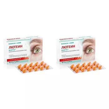 2Х Лютеин Форте капсулы 500мг 30шт