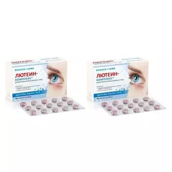 2Х Лютеин комплекс Bausch&Lomb/Бауш энд Ломб таблетки 570мг 60шт