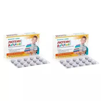 2Х Лютеин-комплекс детский таблетки 780мг 30шт