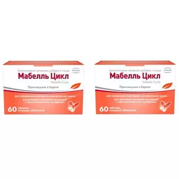 2Х Мабелль Цикл таблетки п/о 1200мг 60шт