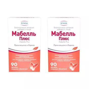 2Х Мабелль Плюс таблетки п/о 1200мг 90шт