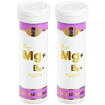 2Х Магний Плюс таблетки шип. 10шт