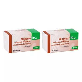 2Х Марукса таблетки п/о плен. 10мг 60шт