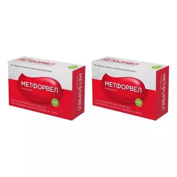 2Х Метфорвел таблетки п/о плен. 850мг 60шт