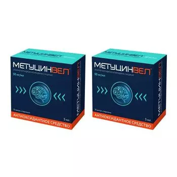 2Х МетуцинВел раствор для в/в и в/м введ. 50мг/мл 5мл 10шт