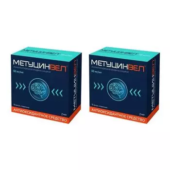 2Х МетуцинВел раствор для в/в и в/м введ. 50мг/мл 2мл 10шт