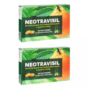 2Х Неотрависил апельсин пастилки для рассасывания 24шт