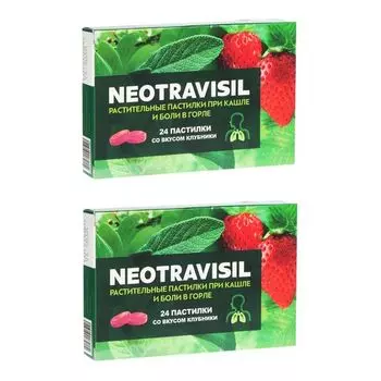 2Х Неотрависил клубника пастилки для рассасывания 24шт