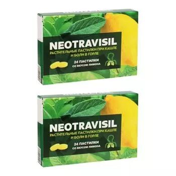 2Х Неотрависил лимон пастилки для рассасывания 24шт
