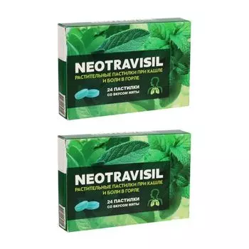 2Х Неотрависил мята пастилки для рассасывания 24шт