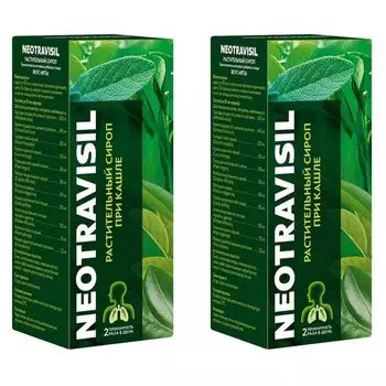 2Х Неотрависил растительный сироп 100мл