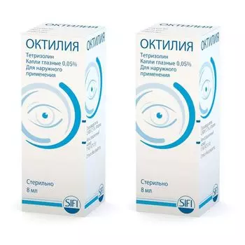 2Х Октилия глазные капли 8мл