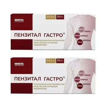 2Х Пензитал Гастро таблетки п/о кишечнораств. 212,50мг 20шт