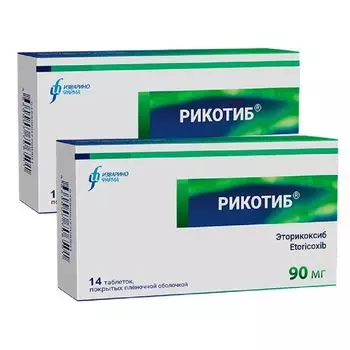 2Х Рикотиб таблетки п/о плен. 90мг 14шт