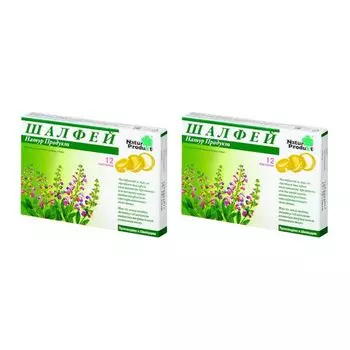 2Х Шалфей пастилки для рассасывания 12шт