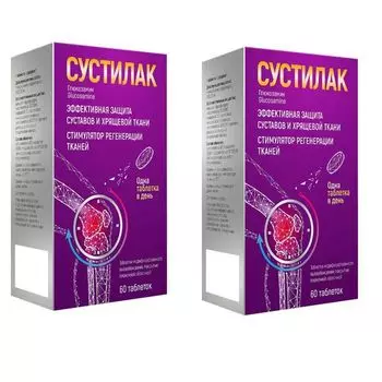 2Х Сустилак таблетки п/о плен. с модиф. высвоб. 1500мг 60шт