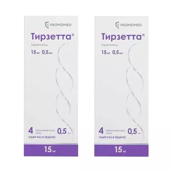 2Х Тирзетта раствор для п/к введ. шприц 15мг 0,5мл 4шт
