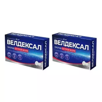 2Х Велдексал таблетки п/о плен. 25мг 10шт