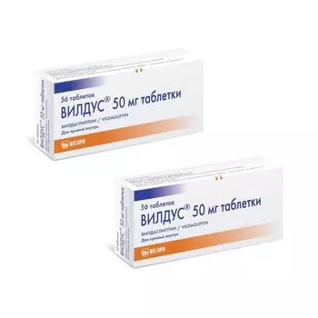 2Х Вилдус таблетки 50мг 56шт