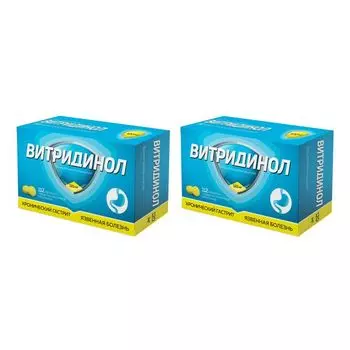 2Х Витридинол таблетки п/о плен. 120мг 112шт