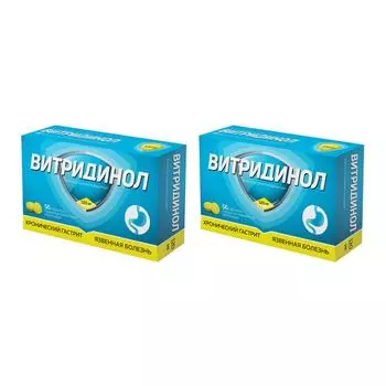 2Х Витридинол таблетки п/о плен. 120мг 56шт
