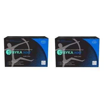 2Х Вука Лонг таблетки п/о 1600мг 60шт