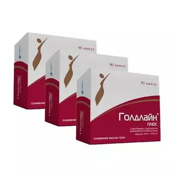 3Х Голдлайн Плюс капсулы 15мг+153,5мг 90шт