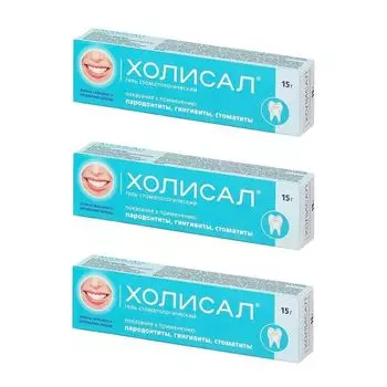 3Х Холисал гель стоматологический 15г