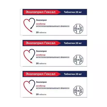 3Х Эналаприл Гексал таблетки 20мг 20шт