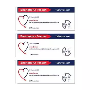 3Х Эналаприл Гексал таблетки 5мг 20шт