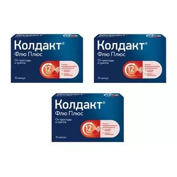 3Х Колдакт Флю Плюс капсулы с модифицированным высвобождением 200мг+25мг+8мг 10шт