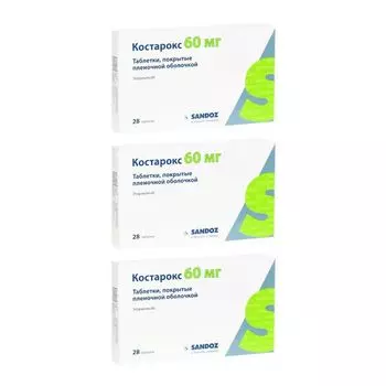 3Х Костарокс таблетки п/о плен. 60мг 28шт