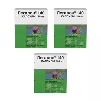 3Х Легалон 140 капсулы 30шт