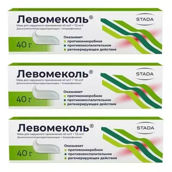 3Х Левомеколь мазь для наружного применения 40мг/г+7,5мг/г 40г
