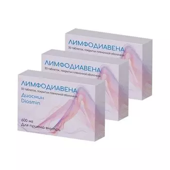 3Х Лимфодиавена таблетки п/о плен. 600мг 30шт