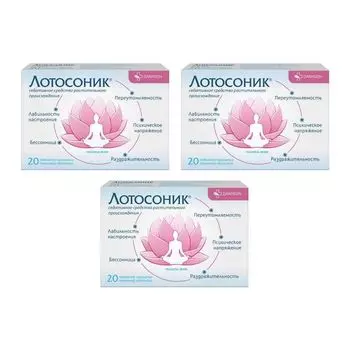 3Х Лотосоник таблетки п/о плен. 20шт