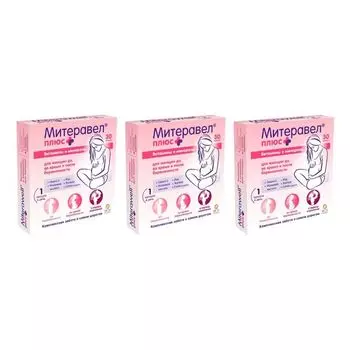 3Х Митеравел Плюс с Омега-3 витаминами и минералами капсулы 1180мг 30шт