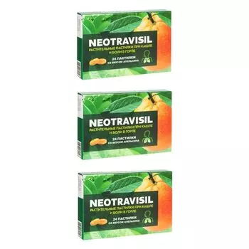 3Х Неотрависил апельсин пастилки для рассасывания 24шт