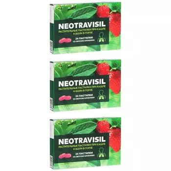 3Х Неотрависил клубника пастилки для рассасывания 24шт