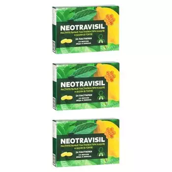 3Х Неотрависил мед и лимон пастилки для рассасывания 24шт