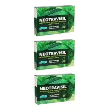 3Х Неотрависил мята пастилки для рассасывания 24шт