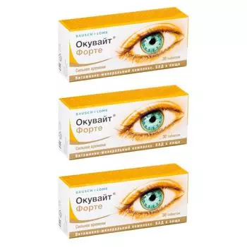 3Х Окувайт Форте таблетки 638мг 30шт