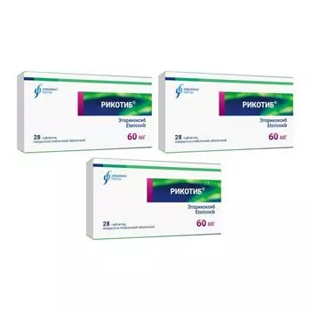 3Х Рикотиб таблетки п/о плен. 60мг 28шт