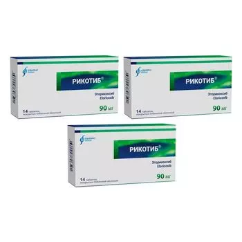 3Х Рикотиб таблетки п/о плен. 90мг 14шт