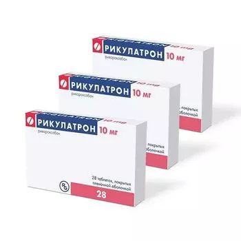 3Х Рикулатрон таблетки п/о плен. 10мг 28шт