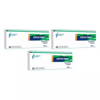 3Х Ситагликс таблетки п/о плен. 100мг 30шт