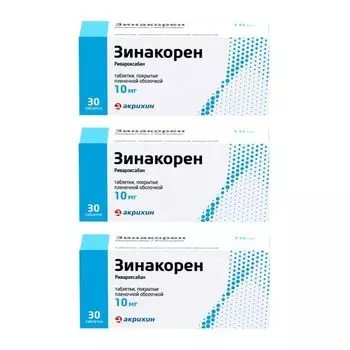 3Х Зинакорен таблетки п/о плен. 10мг 30шт