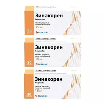 3Х Зинакорен таблетки п/о плен. 15мг 30шт